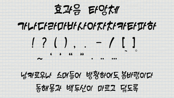 Space for enhancing creativity - PIXEL+